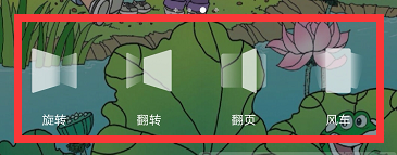 华为手机用户注意啦！1分钟可打造手机个性化桌面，赶紧去试一试