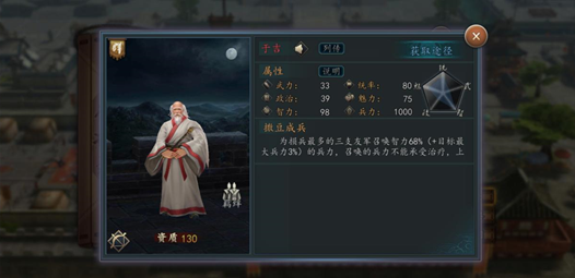 《三国志》哪些专属宝物很重要？张飞：我有宝物便能杀出长坂坡