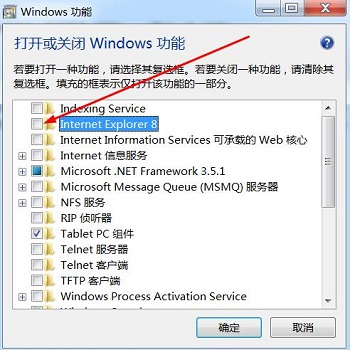 ie怎么更新，Windows7 IE8升级至IE11的方法详解？