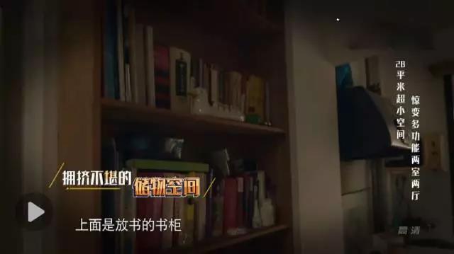 28㎡小窝进门就是卫生间，女儿睡厨房，如何拯救局促的三口之家？