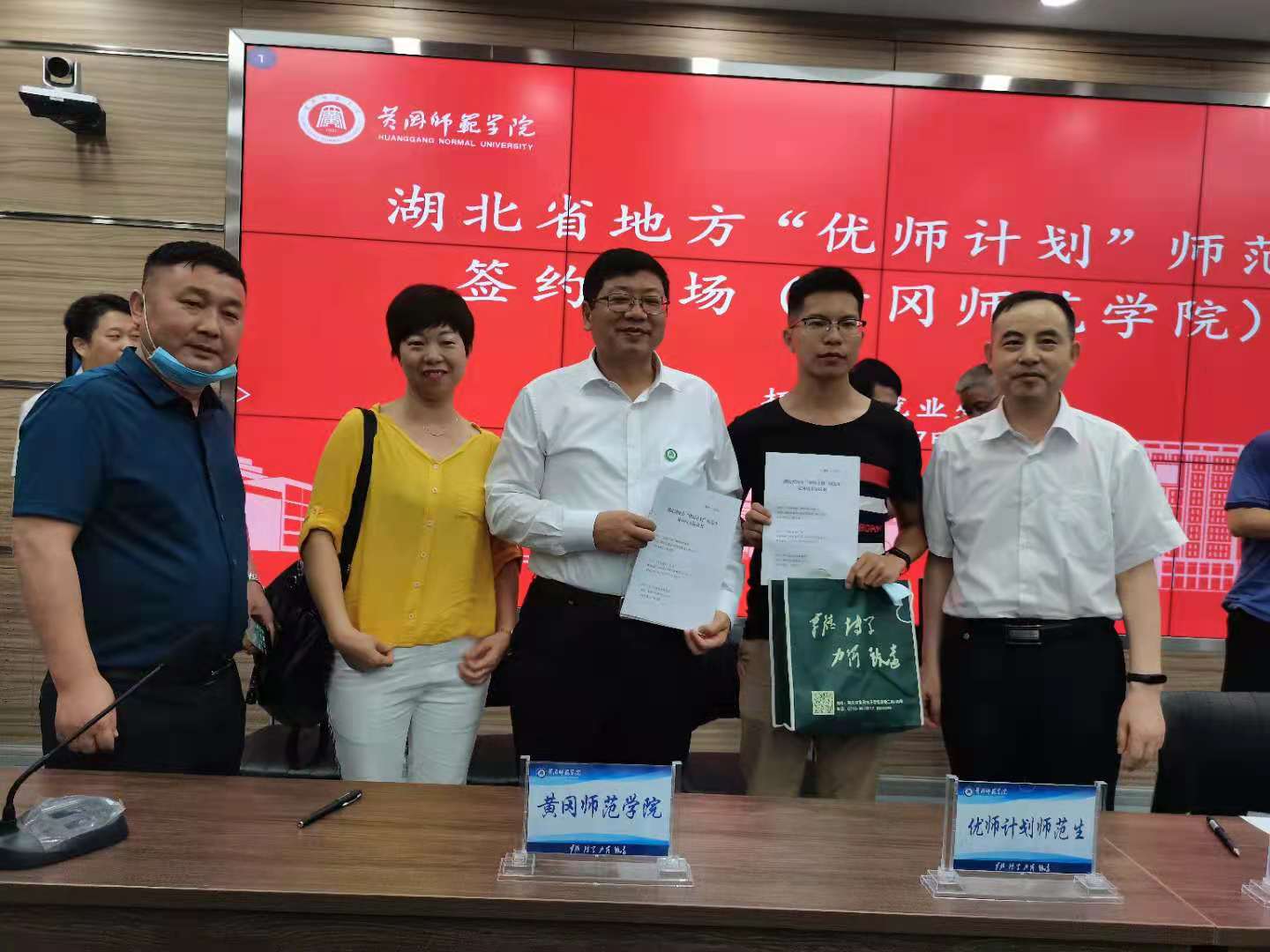 黄冈师范学院招收140名“优师专项”师范生：按师范生的标杆培养