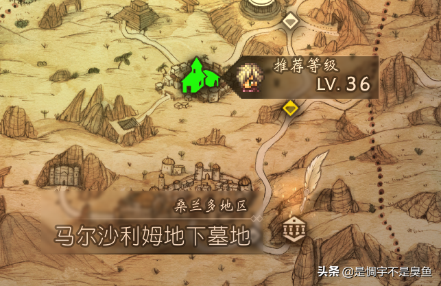 《八方旅人》没有装备打不过BOSS？前期最全的稀有装备获取攻略