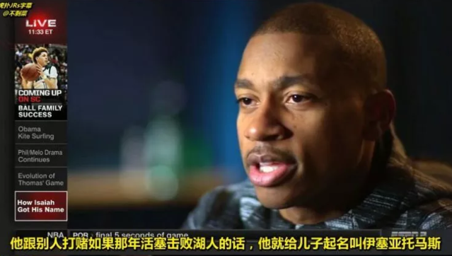 阿泰为什么打cba(NBA球星背后的故事！科比因为父亲是吃货，阿泰改名一点不含糊)