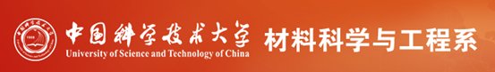 材料科学最新榜单，国内这十所高校最强