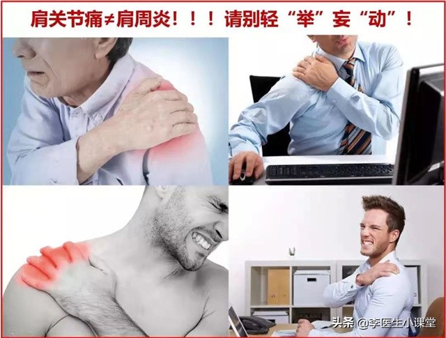 40岁王女士左肩酸痛，原因可能有哪些？