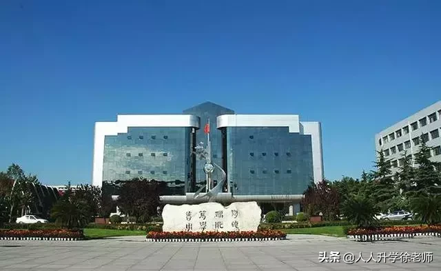 部属专科院校，考上就业不用愁