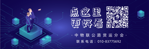 尾板市场五大趋势日益凸显｜公路货运尾板市场调查报告之三