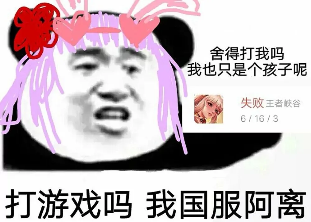 与大学生“网恋”一个半月骗得318万，“照骗”主播被刑拘