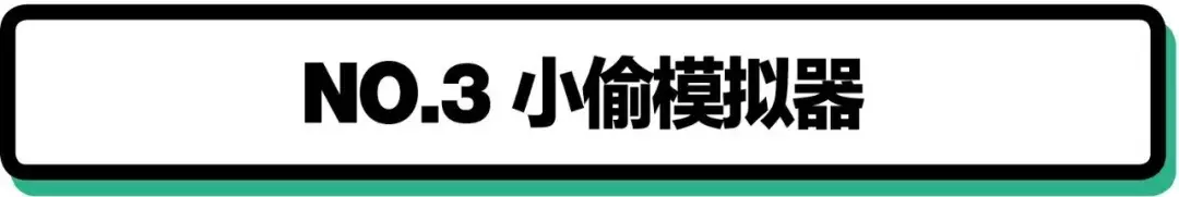 精神病院指定康复游戏