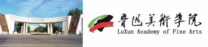 国内重点艺术大学往年校考分数线及2019简章汇总！