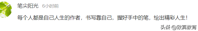 北大学子卖猪肉20年身价过亿：孩子，让你别读书的人都是在害你