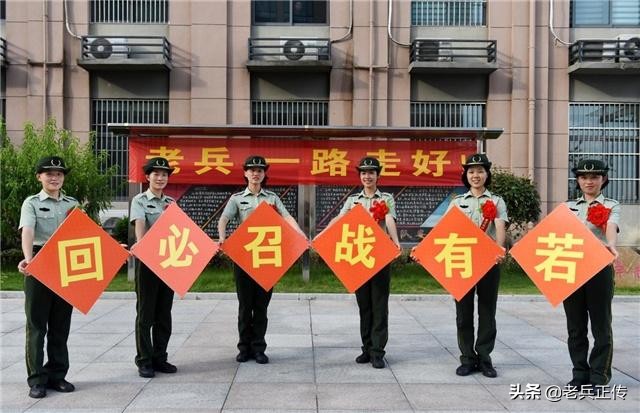 「致战友」奉献、流血、牺牲是我们的18岁青春！无悔一生！
