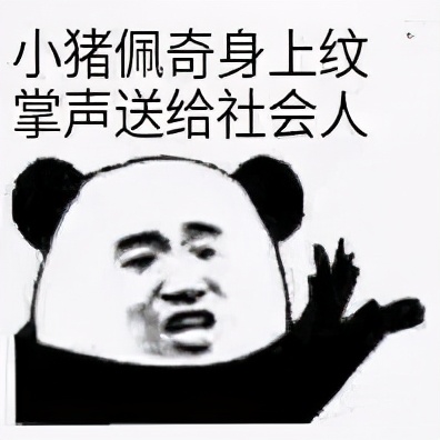 高考作文热点素材：2020年十大网络热词！附高考押题作文素材