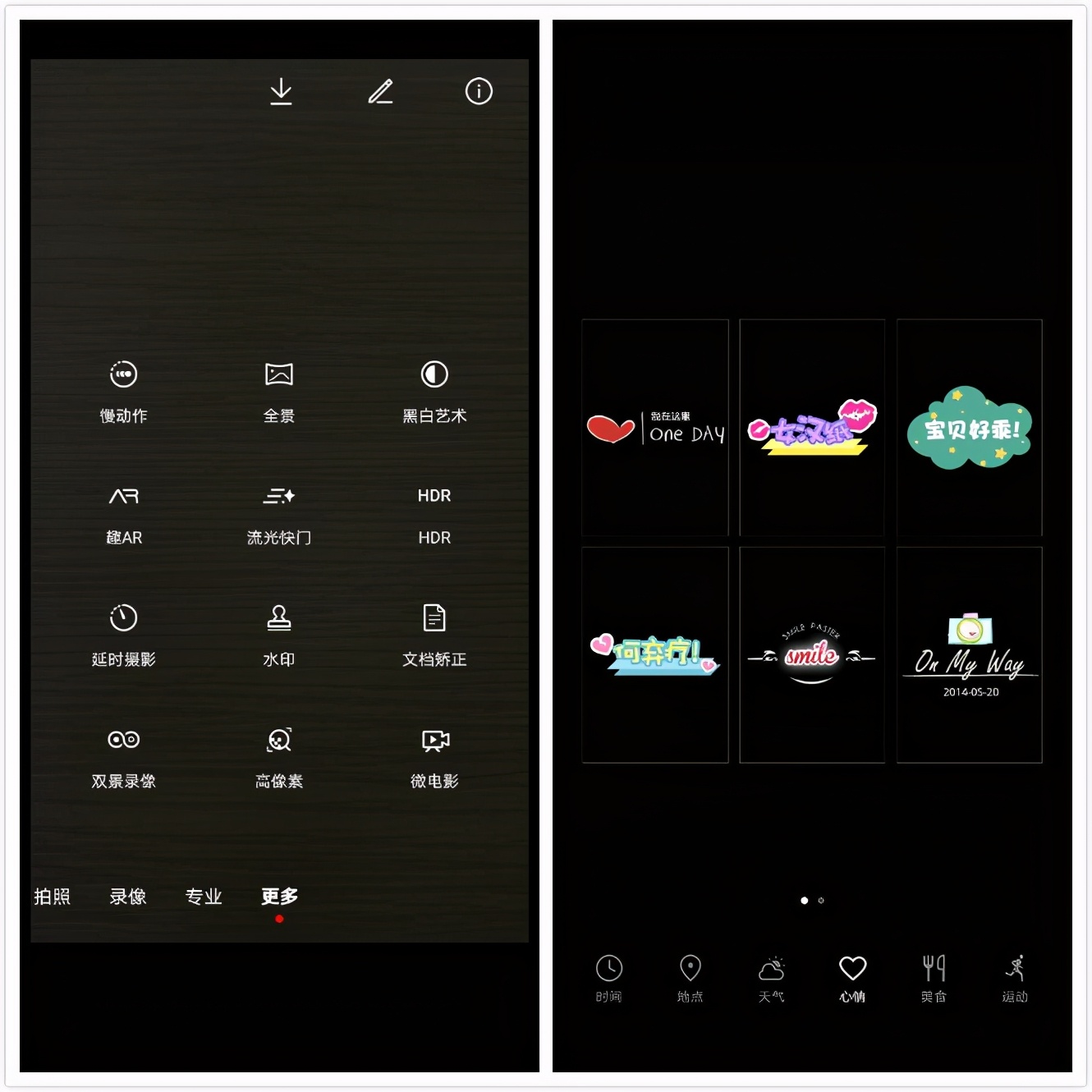 使用华为手机拍照，这5个万能模式记得打开，能让照片更好看