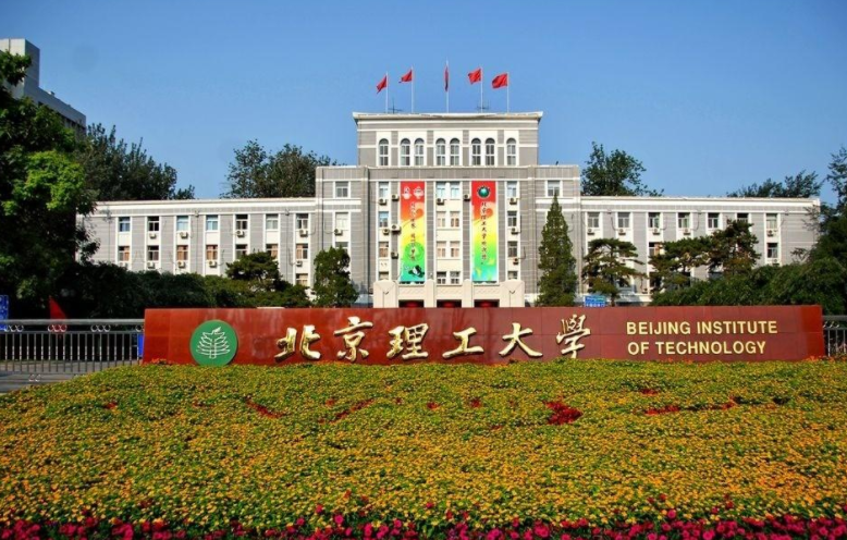 河北又添一所985高校，地址选在“小县城”，当地考生有福了