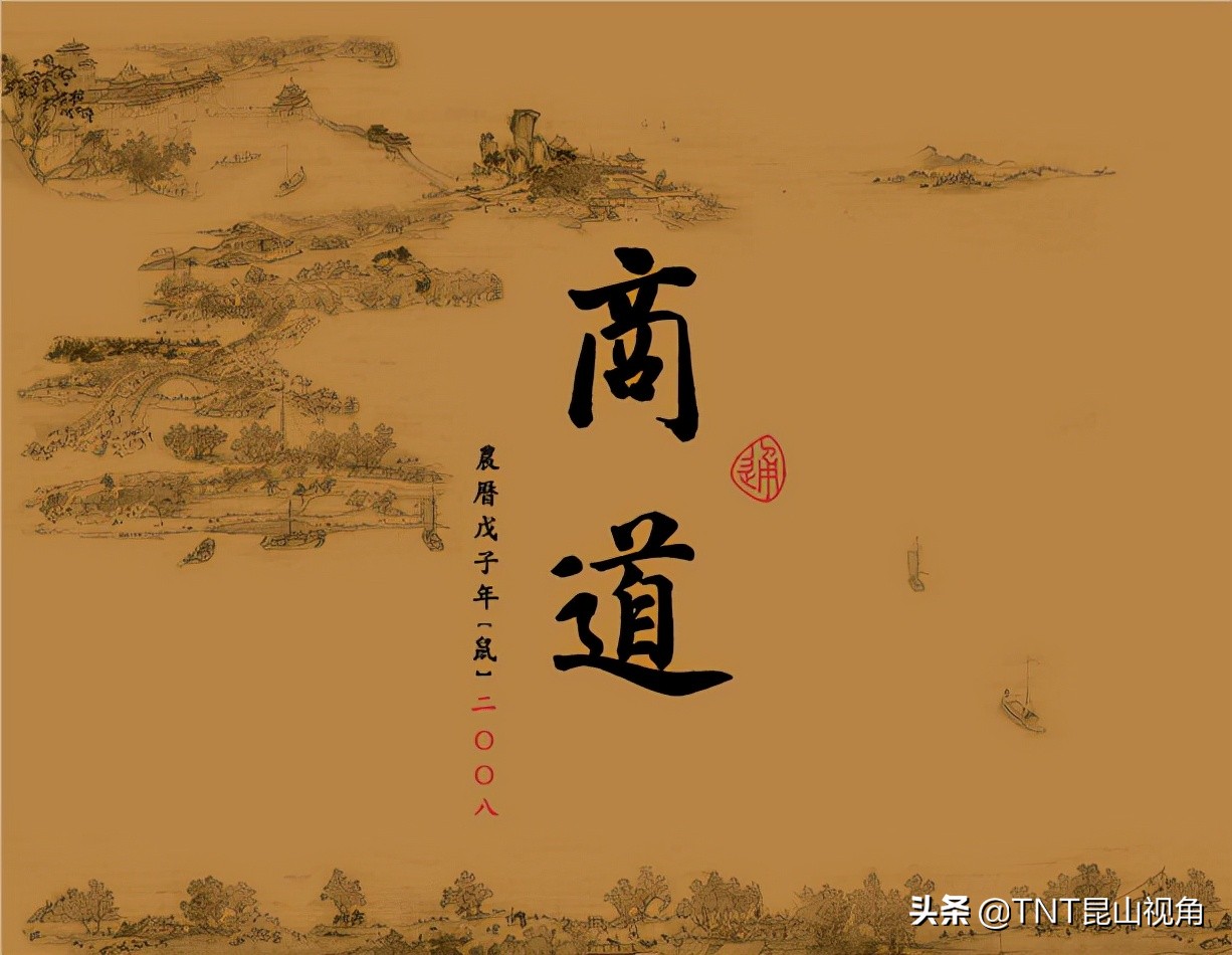 中国经典商战剧排行榜：都市电视剧十大巅峰之作