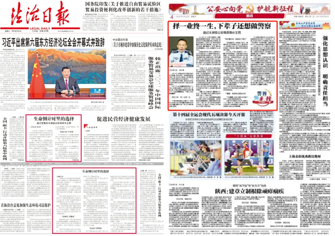 【教育整顿】安徽公安上好“四门课” 推动队伍教育整顿走深走实