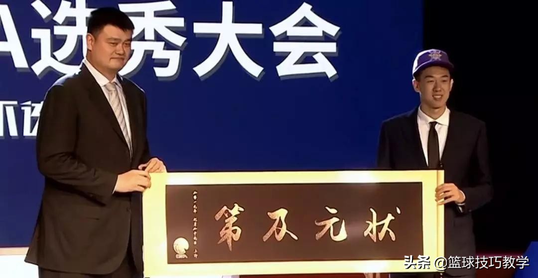 cba状元是哪个俱乐部选的（林书豪首次出席CBA选秀大会，王少杰当选为CBA状元）