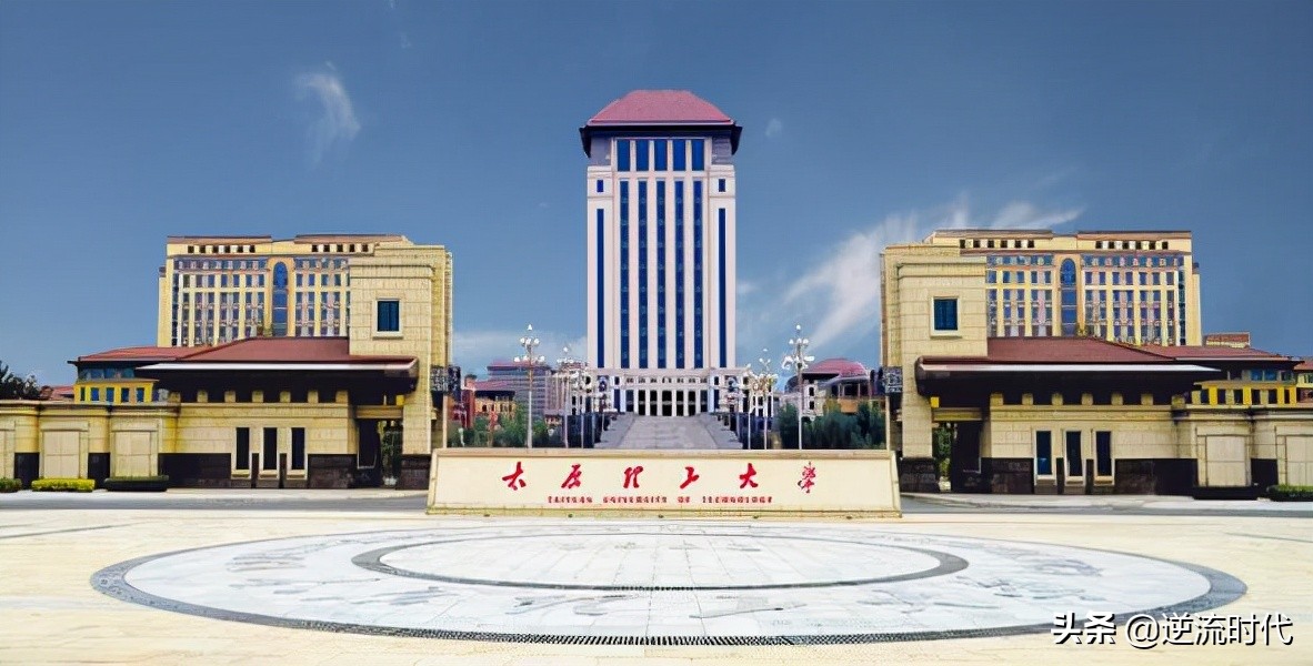 合肥工业大学校长（太原理工院士校长卸任）