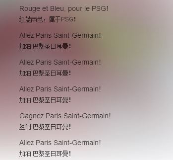 曼联队歌原版是什么（如果你热爱足球？那么你一定不能错过的十大欧洲经典队歌）
