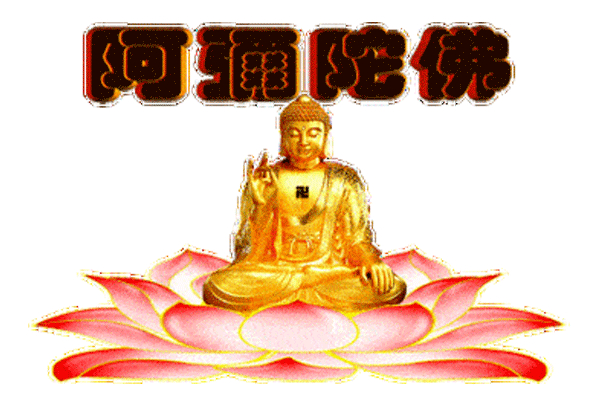 睡前感恩佛祖，愿你一生平安富贵，招财纳福