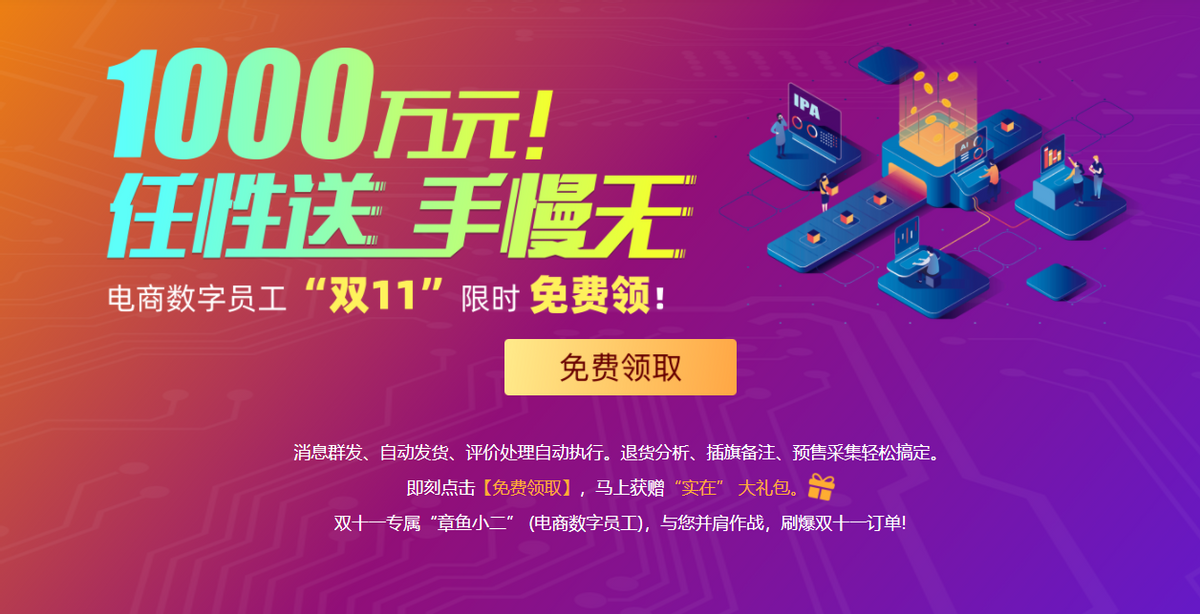 有了实在RPA，客户忠诚度蹭蹭蹭往上涨