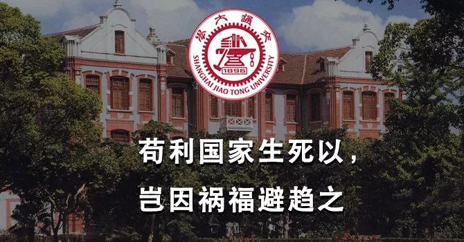 如果中国大学都有一句诚恳的slogan…
