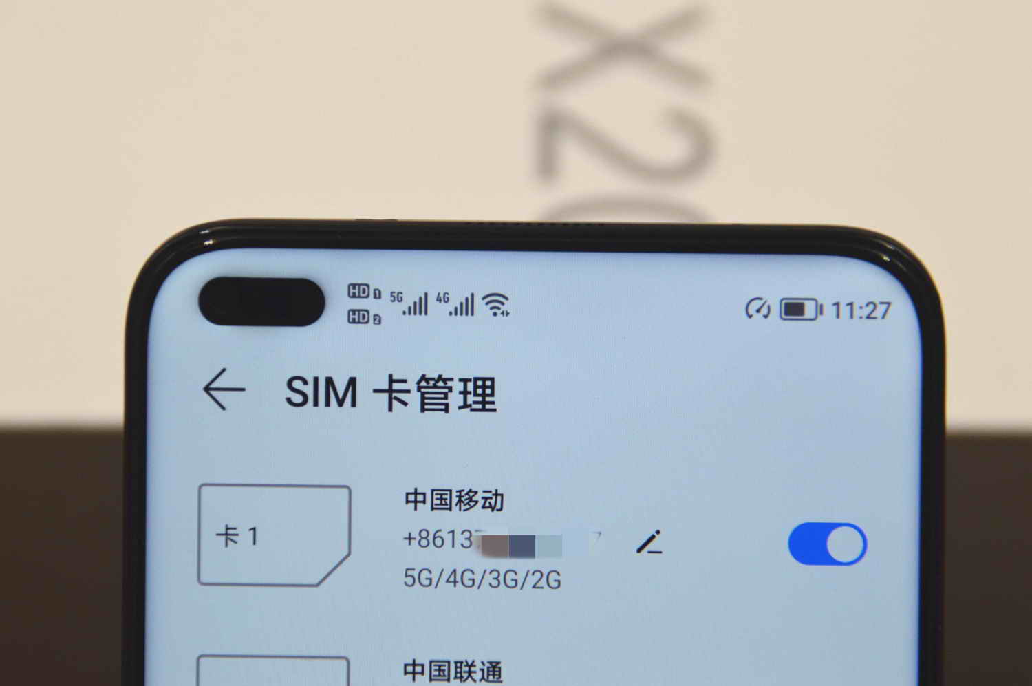 直屏高占比，充电超级快，荣耀X20抢鲜体验