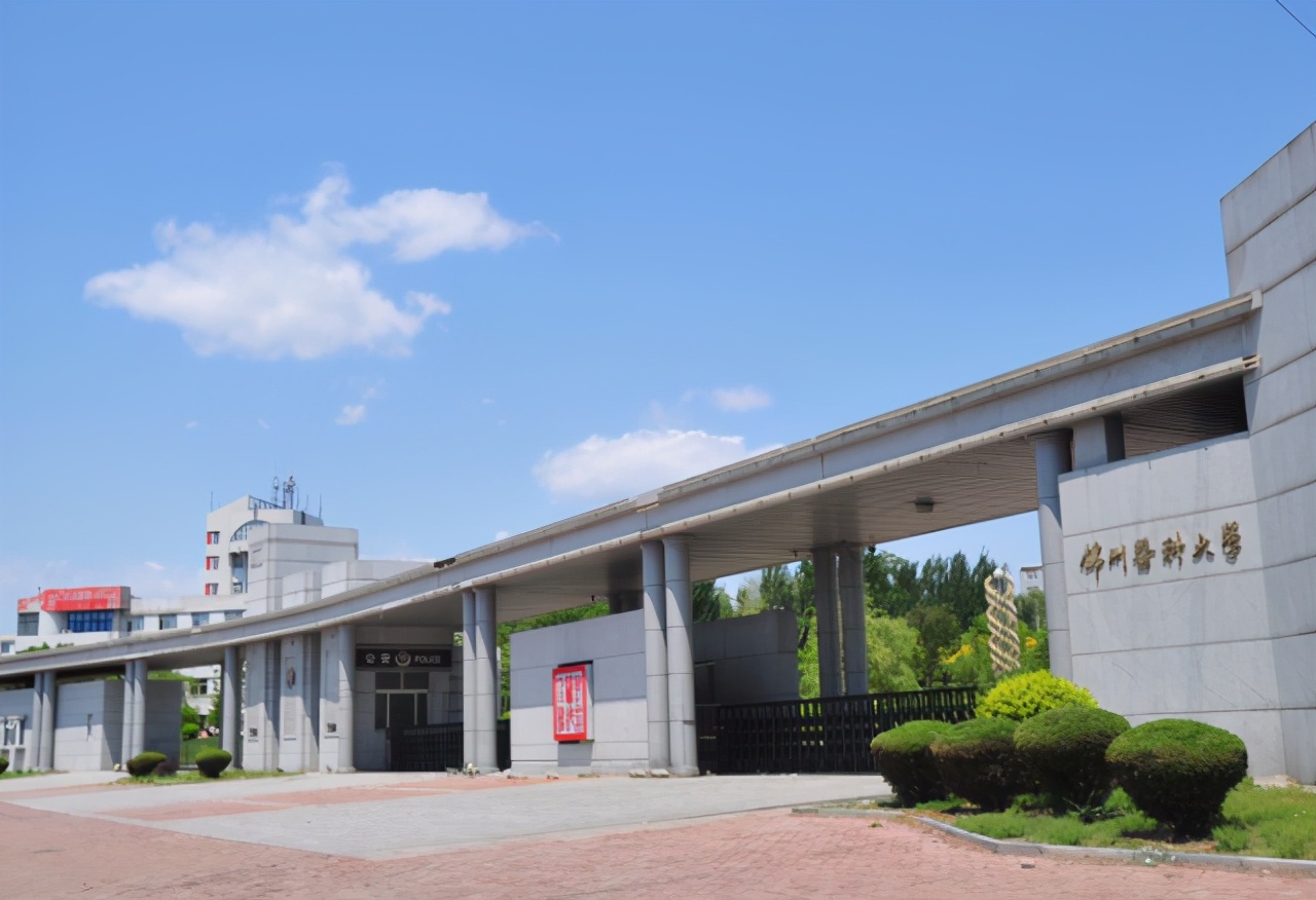 哪个医科大学分数线低（学医将来更好就业）