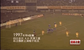 02世界杯魏群（中国足球“一山不容二虎”之七 魏群和马明宇）