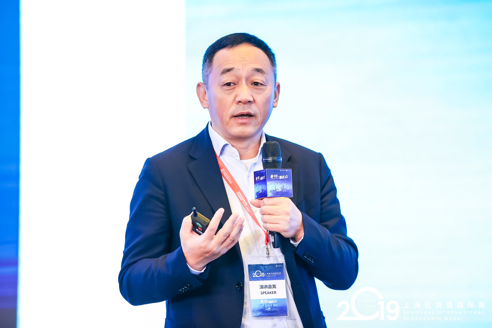 万向肖风：区块链和数字货币就是新一代数字金融体系（全文）