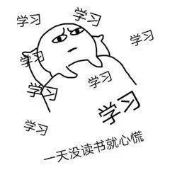 文化300分的我，原来还可以上这些学校！