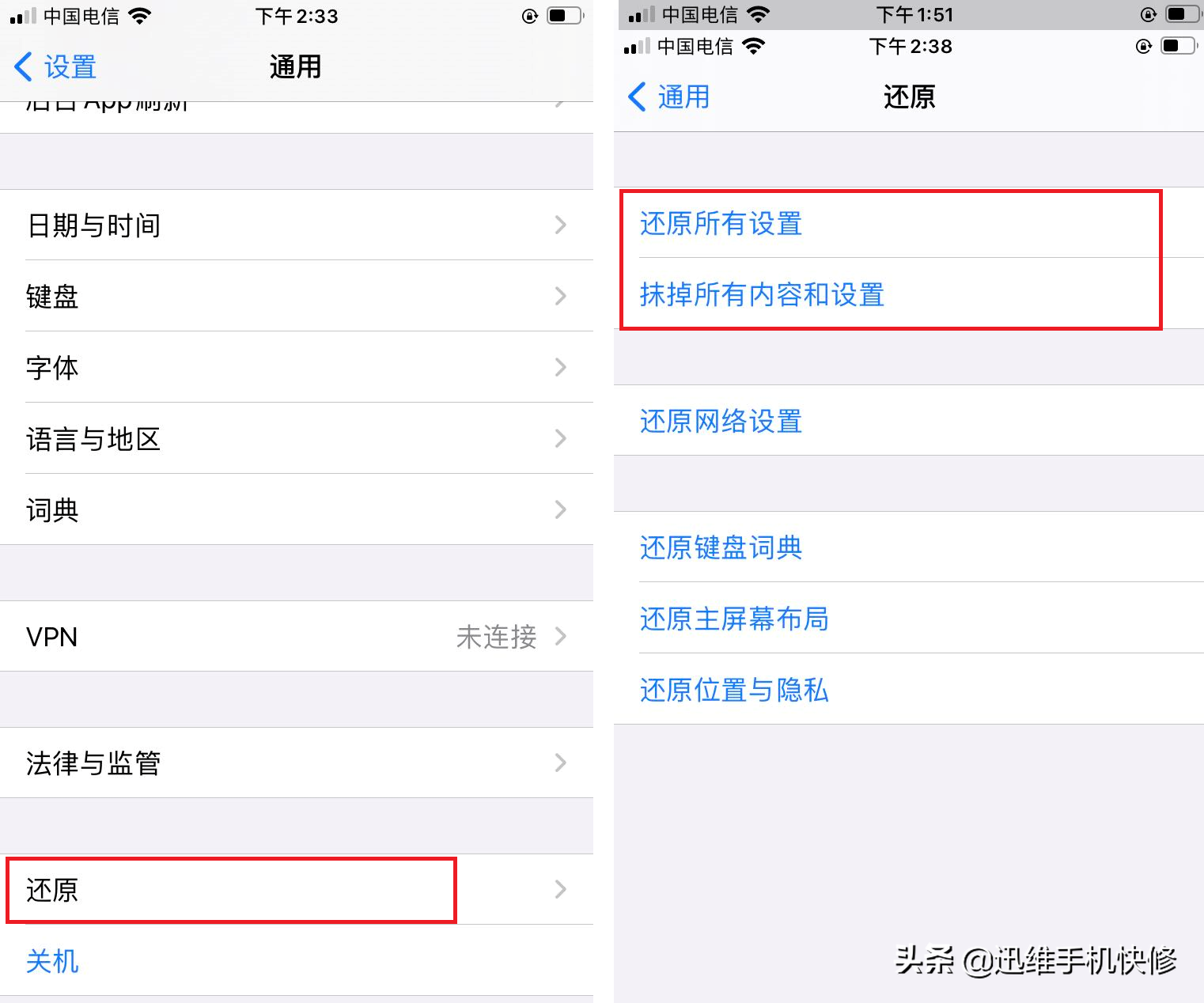 为什么苹果手机莫名其妙震动（为(wei)什么苹果手机莫名其妙(miao)震动呢）-大连信息网