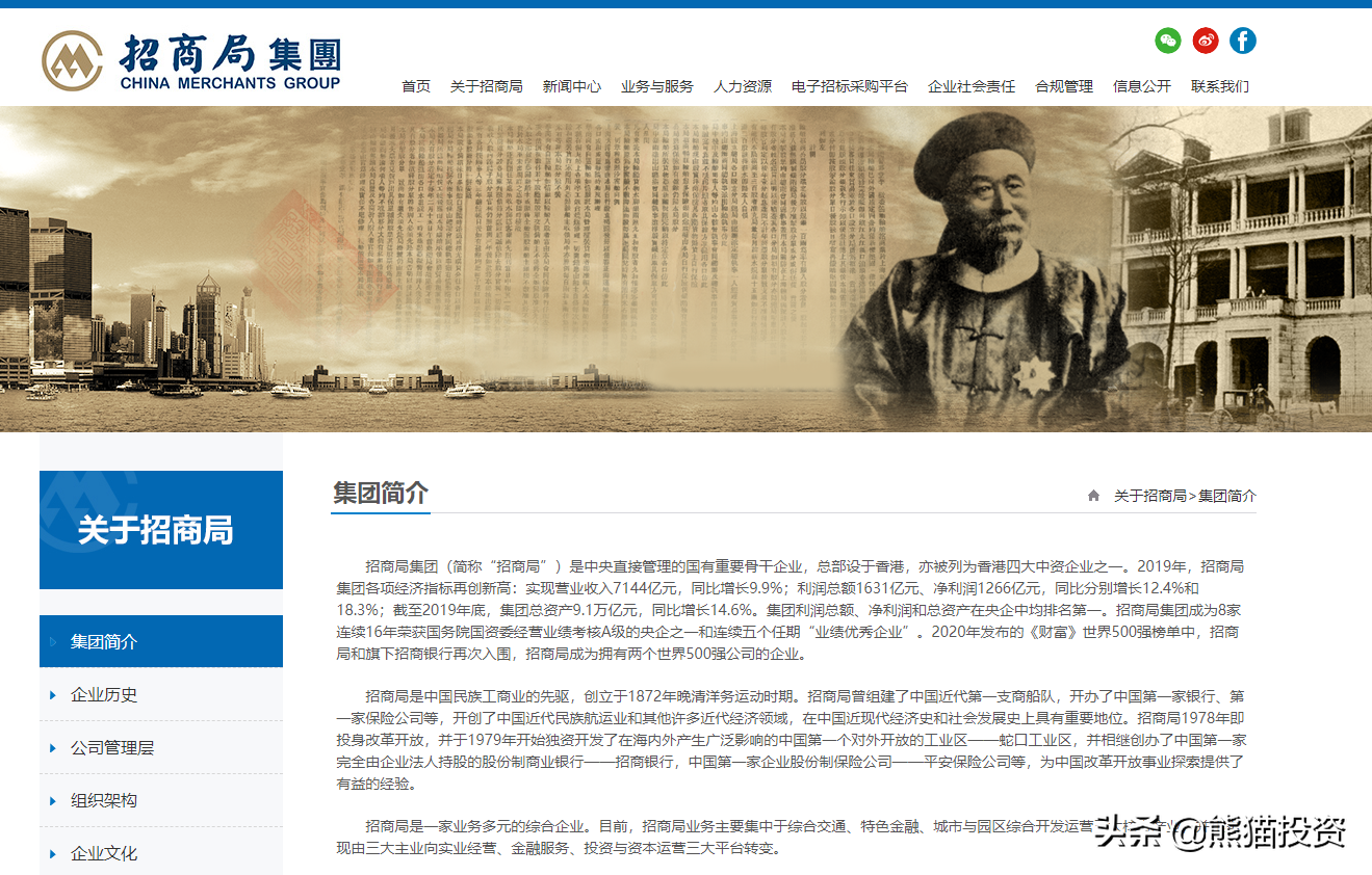 我国目前有多少家央企，排名第一的央企是谁？谁才是央企之王