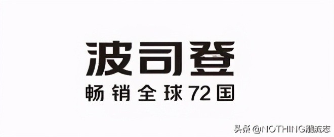 国货当自强，国产五大时尚羽绒服品牌