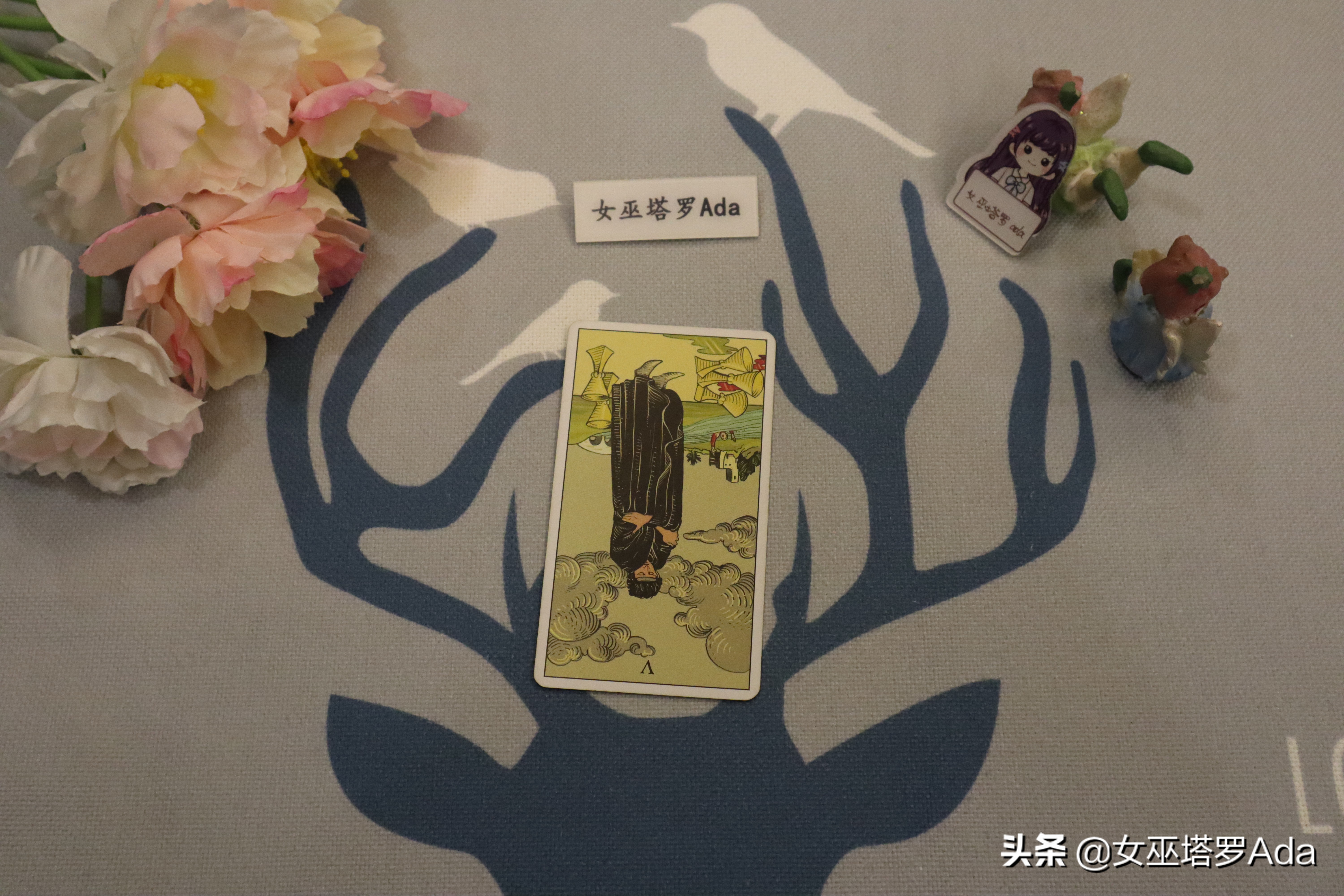 女巫塔罗，双子座2021年12月感情运：披荆斩棘缘分续，打开新局面