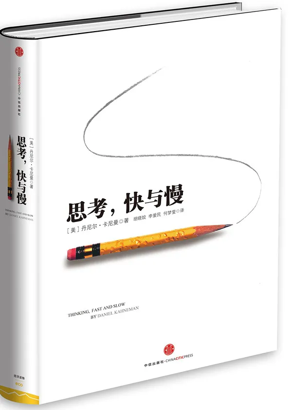 书单 | 这些经典畅销书,你读过几本?