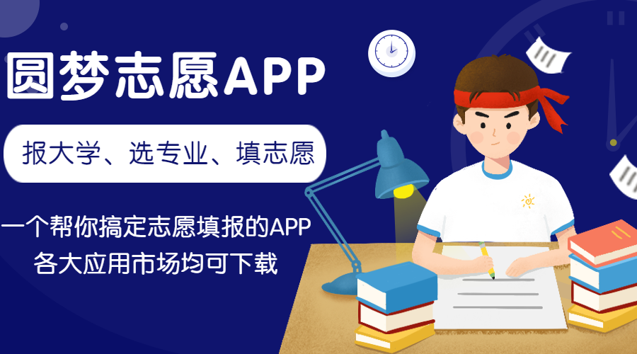 河南各大学录取分数线2017（河南高考省内所有大学近三年录取分数线）