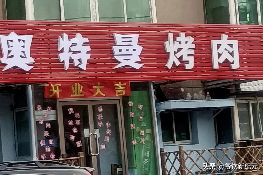 盘点那些奇葩的餐饮商标店名，看完后忍不住大笑，老板也是牛人