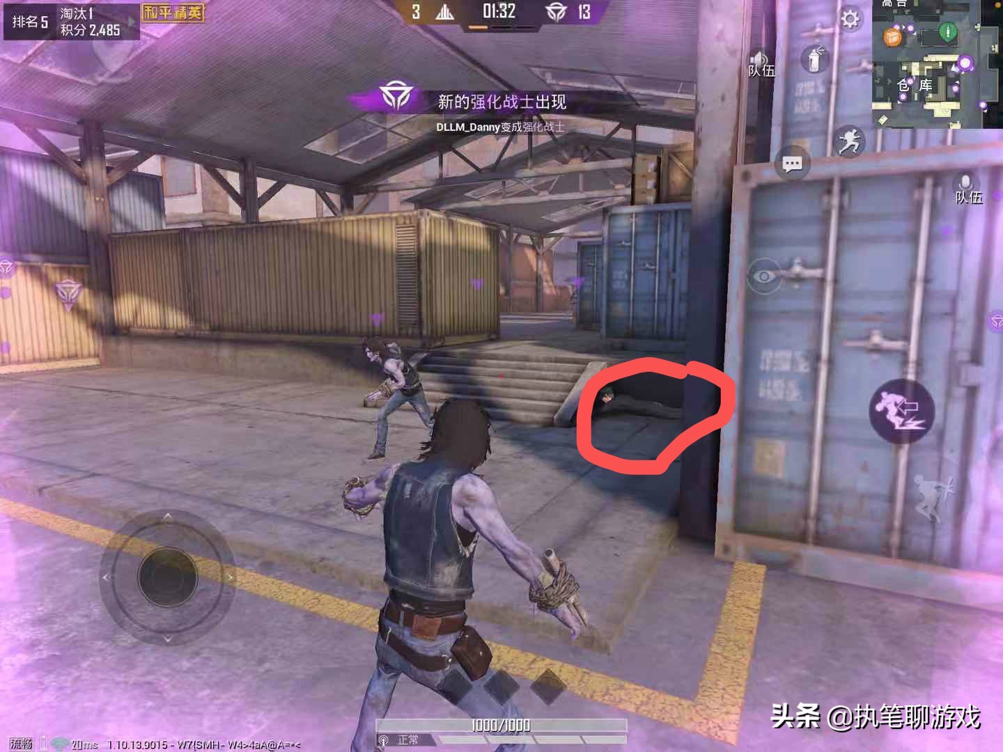 和平精英超级猎手在哪里找（“吃鸡”玩家发现1个“隐身点”，赤手空拳升级成“超级猎手”）