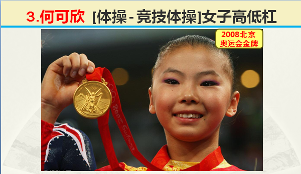 2008年北京舉辦多少屆奧運會（8月8日，2020年東京奧運會閉幕，2008年北京奧運會開幕）
