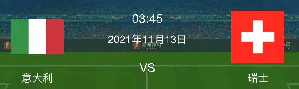 乌拉圭vs阿根廷回放（「001」意大利vs瑞士「004」乌拉圭vs阿根廷）