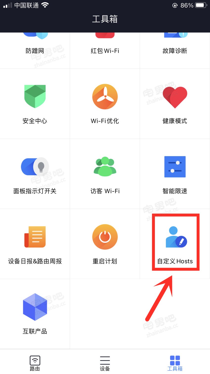 小米电视 去广告（小米电视屏蔽广告的方法）
