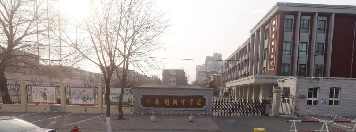 南开翔宇2021年初中招生简章出炉，共招320人，学费2.5万/年
