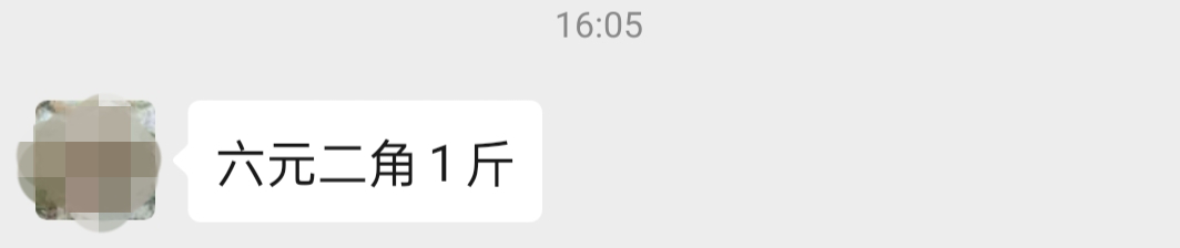 今日开封草鱼塘头价（今日草鱼塘头价格表）