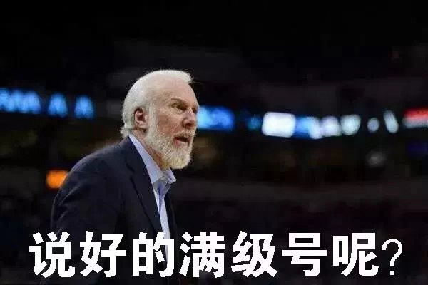 西甲联赛缩写(最强ACB！堪比NBA的联赛之一？)