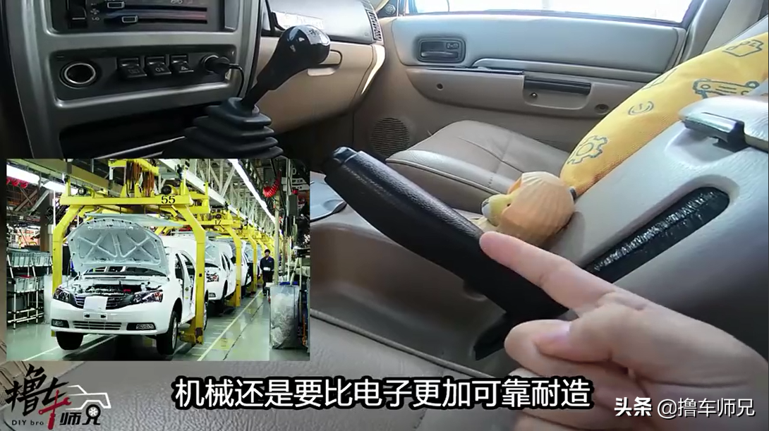 电子手刹比机械手刹好？这可不一定，看完这3个对比你就知道了