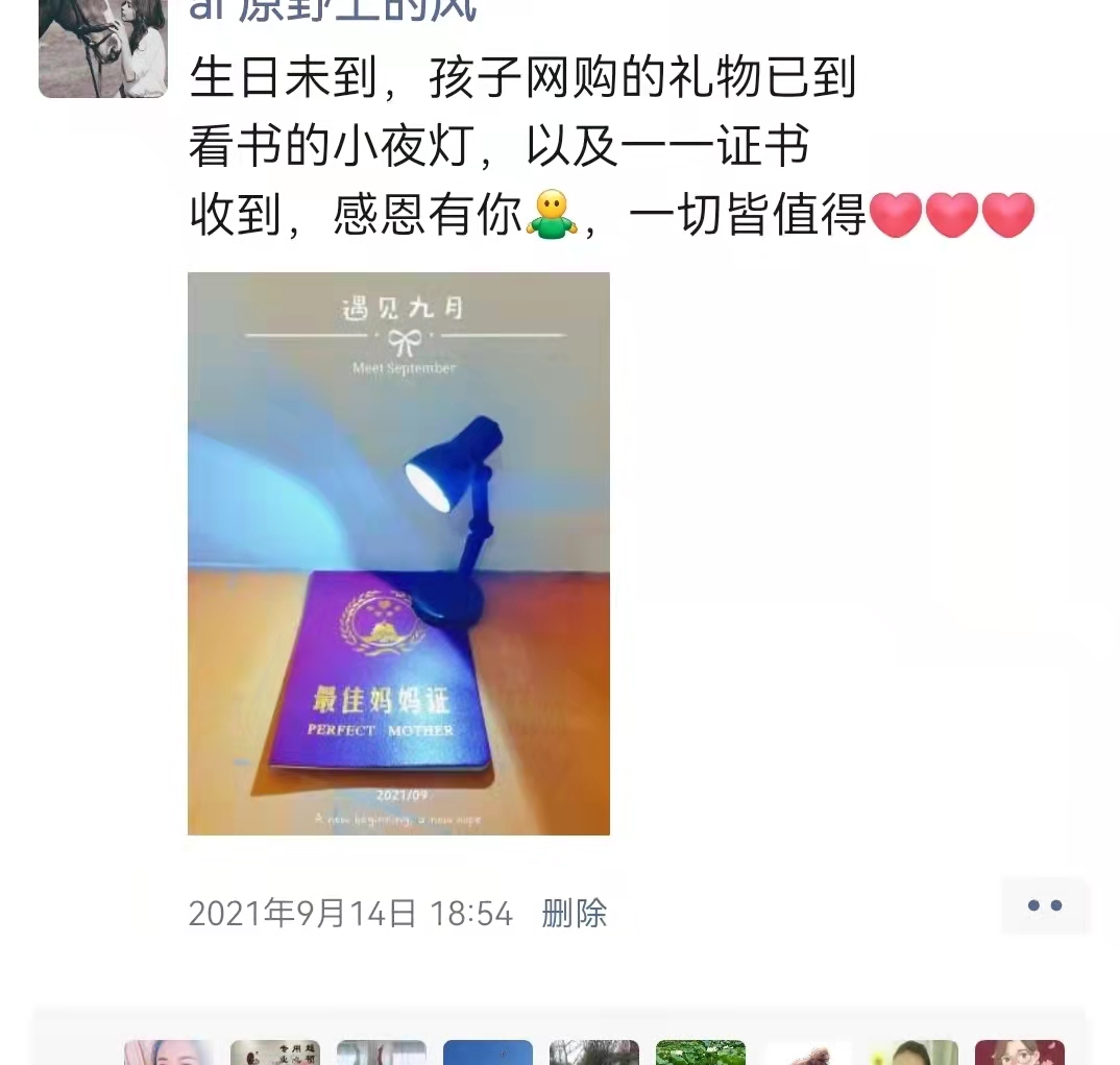 早到的生日礼物怎么发朋友圈（送什么生日礼物比较好）