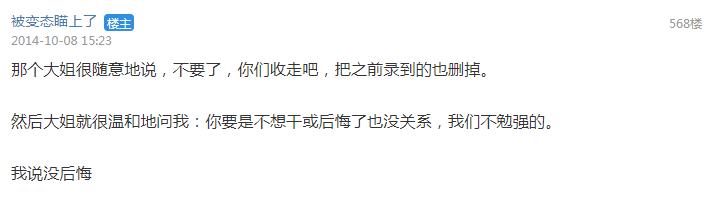 天涯十大诡异神贴之——给你八千元将你的生活暴露在摄像头之下