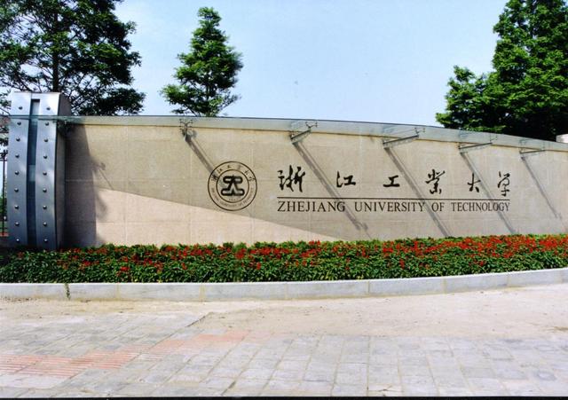 华东地区地方大学：苏州大学不如南京师大，宁波大学进入前五